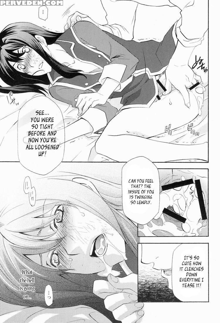 (super19) [pink Power (saho Mikuni)] Teikoku No Inu Naburi (tales Of Vesperia) (eng) 1