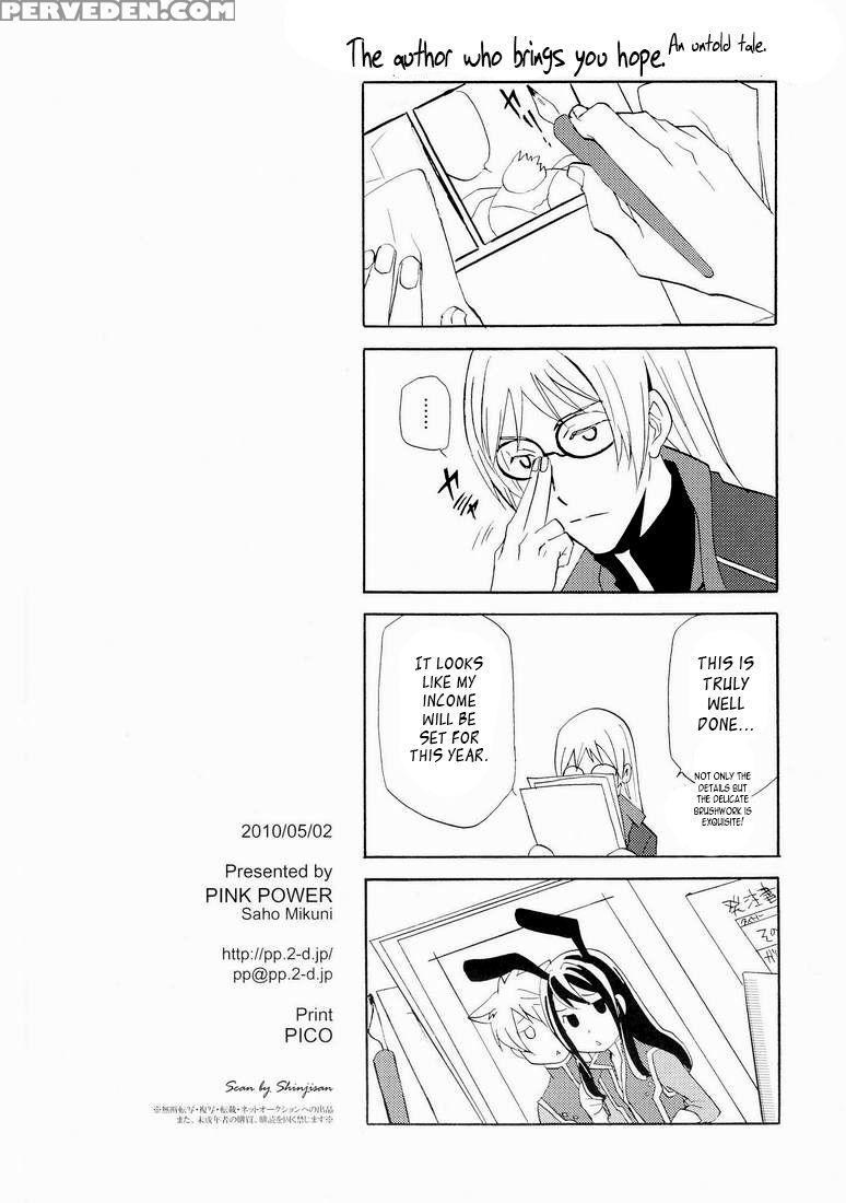 (super19) [pink Power (saho Mikuni)] Teikoku No Inu Naburi (tales Of Vesperia) (eng) 1