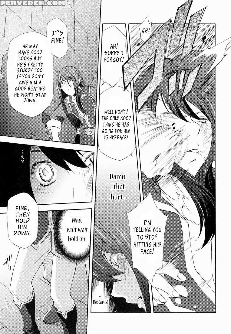 (super19) [pink Power (saho Mikuni)] Teikoku No Inu Naburi (tales Of Vesperia) (eng) 1