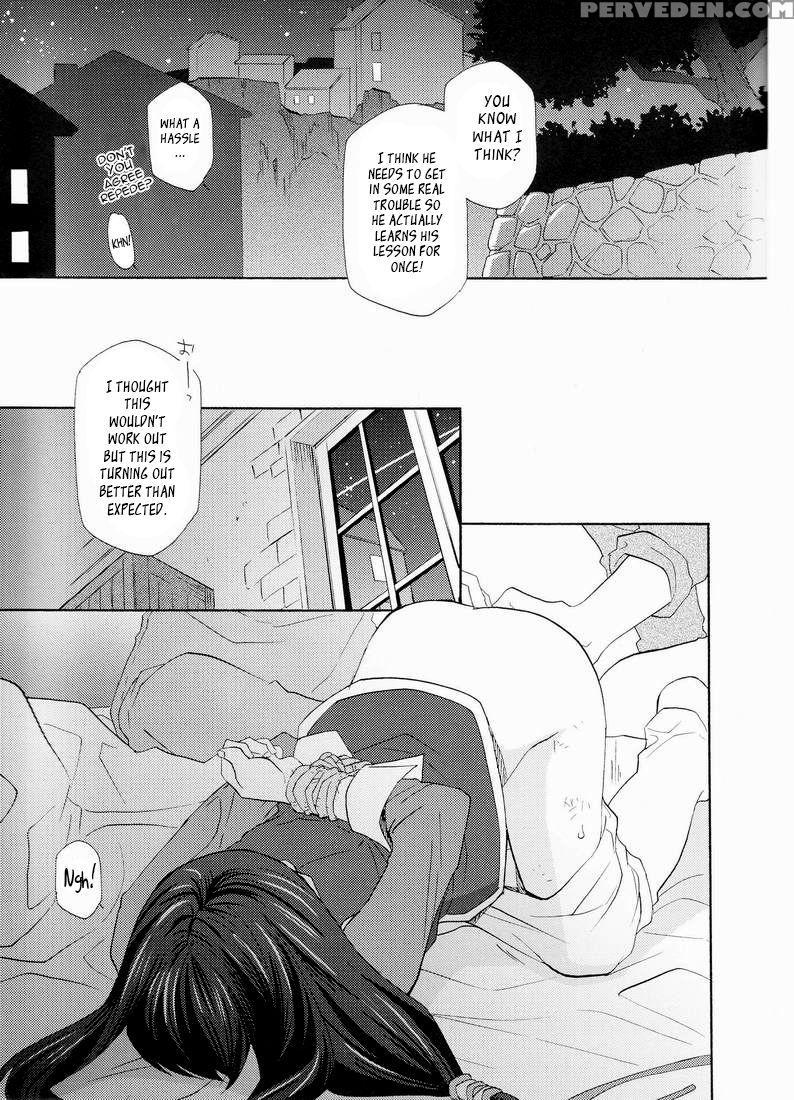 (super19) [pink Power (saho Mikuni)] Teikoku No Inu Naburi (tales Of Vesperia) (eng) 1