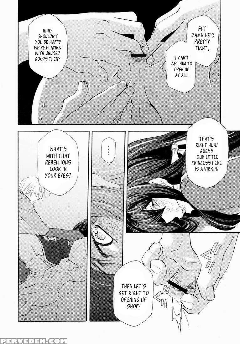 (super19) [pink Power (saho Mikuni)] Teikoku No Inu Naburi (tales Of Vesperia) (eng) 1