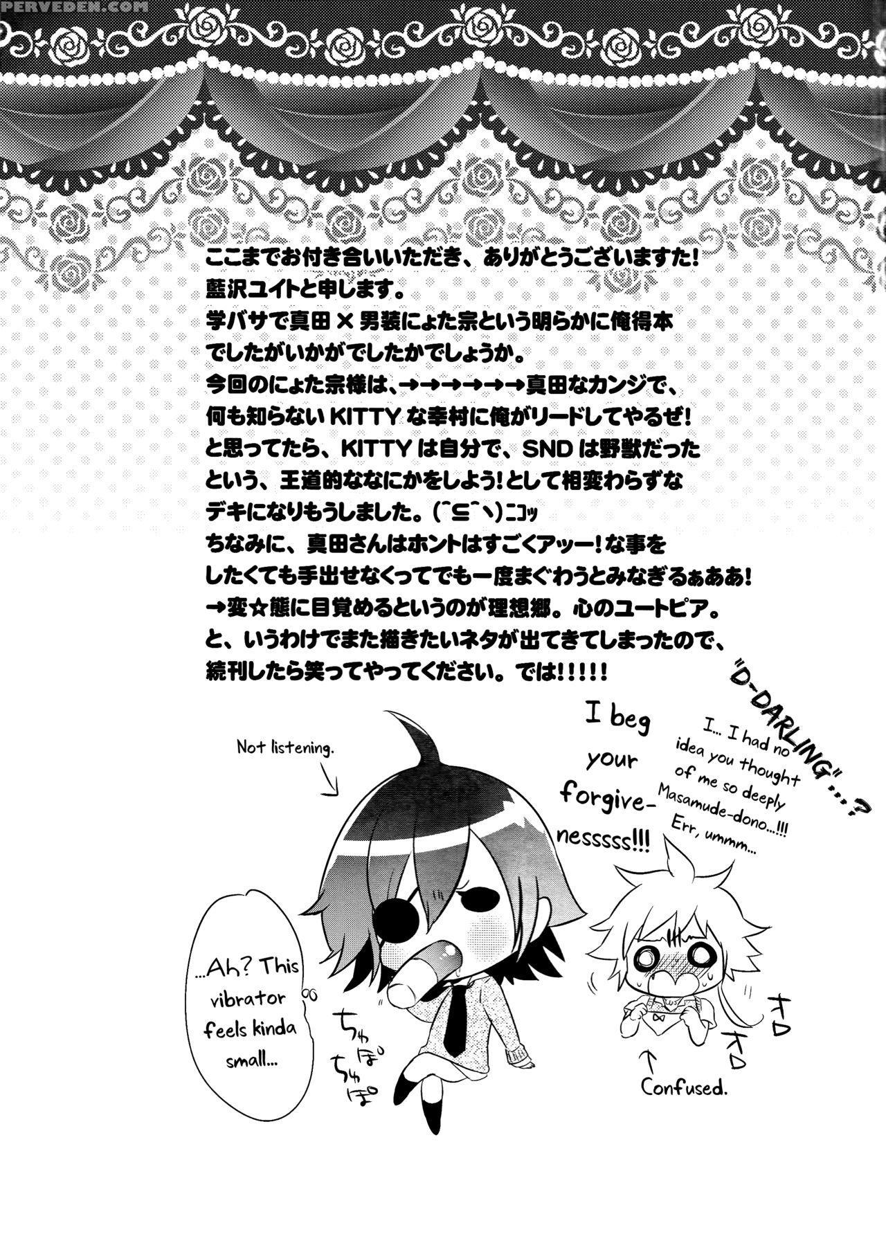 (super19) [yuimari Z! (aizawa Yuito)] Lovely Fighter (sengoku Basara) [english] [biribiri] 1