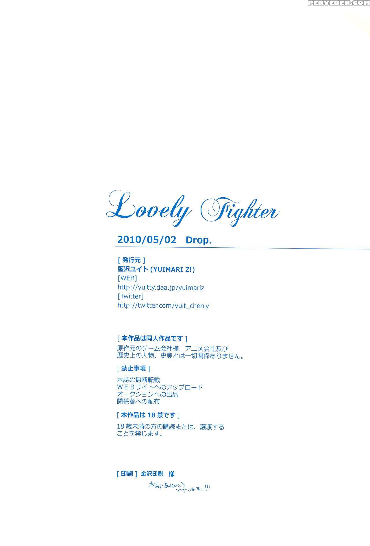 (super19) [yuimari Z! (aizawa Yuito)] Lovely Fighter (sengoku Basara) [english] [biribiri] 1