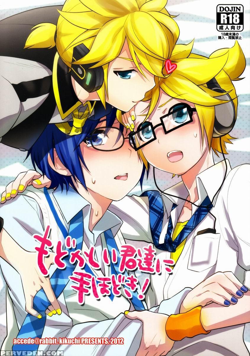 (super21) [aiwa (kikuchi)] Modokashii Kimitachi Ni Tehodoki! (vocaloid) [english] 1