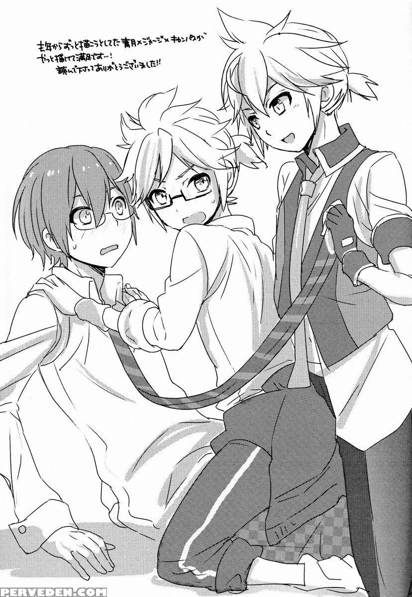 (super21) [aiwa (kikuchi)] Modokashii Kimitachi Ni Tehodoki! (vocaloid) [english] 1