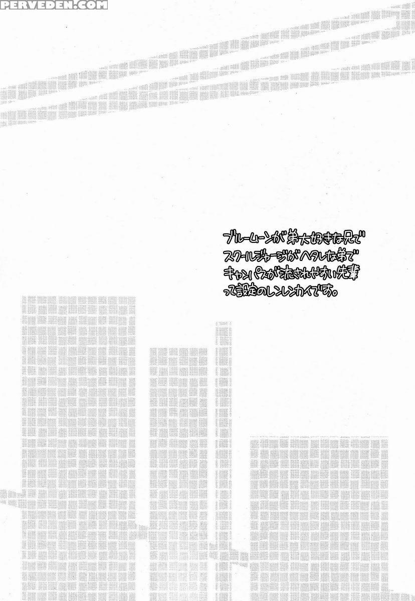 (super21) [aiwa (kikuchi)] Modokashii Kimitachi Ni Tehodoki! (vocaloid) [english] 1