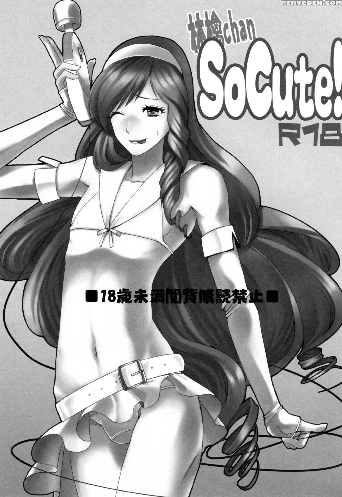 (super21) [fiance Tank (matsue)] Ringo-chan So Cute! (uta No Prince-sama) [english] [n04h] 1