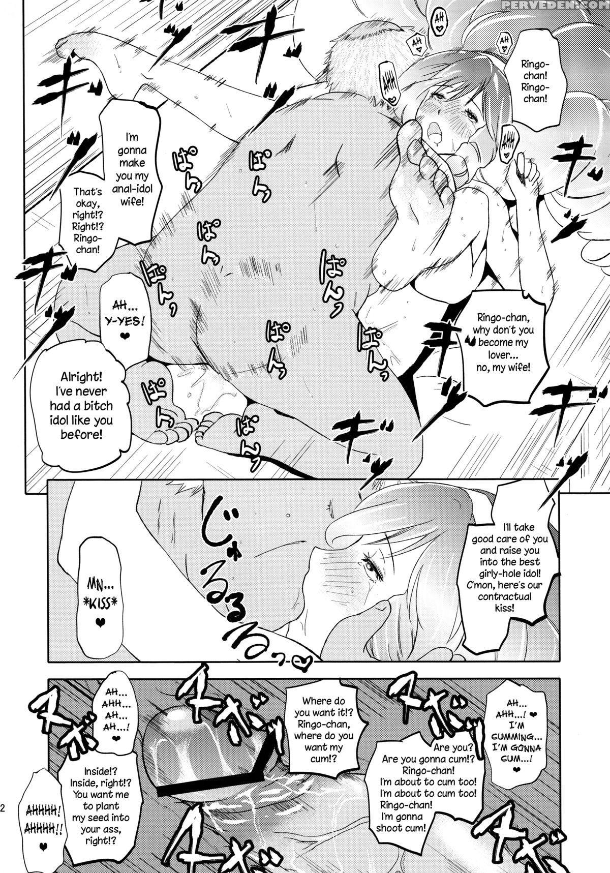 (super21) [fiance Tank (matsue)] Ringo-chan So Cute! (uta No Prince-sama) [english] [n04h] 1