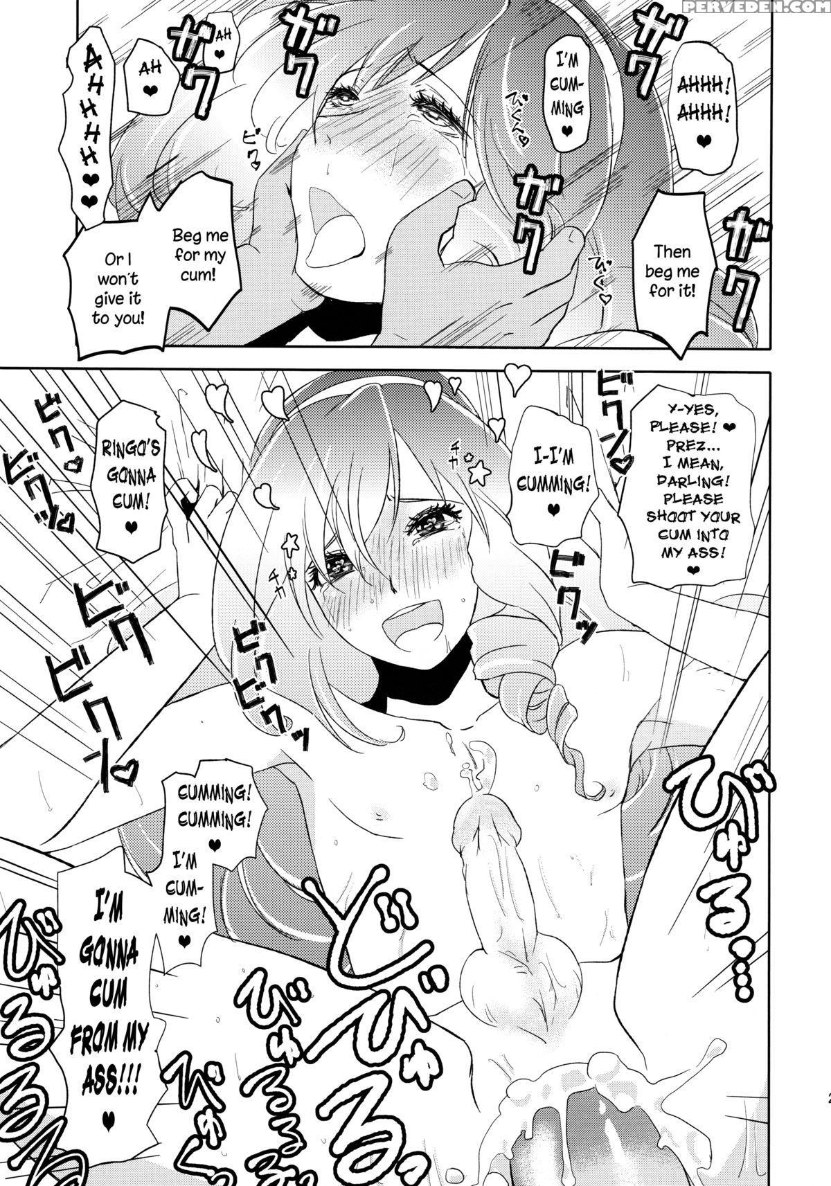 (super21) [fiance Tank (matsue)] Ringo-chan So Cute! (uta No Prince-sama) [english] [n04h] 1