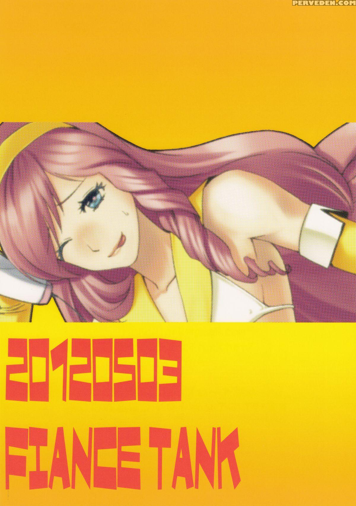 (super21) [fiance Tank (matsue)] Ringo-chan So Cute! (uta No Prince-sama) [english] [n04h] 1