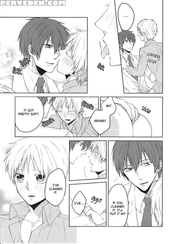 (super22) [ciao! (kanan)] Sanjikanme No Hokenshitsu (kuroko No Basuke) [english] [akakuro] 1