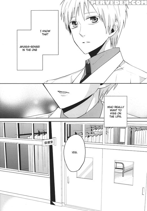 (super22) [ciao! (kanan)] Sanjikanme No Hokenshitsu (kuroko No Basuke) [english] [akakuro] 1