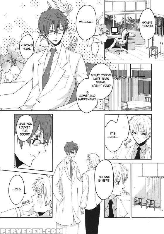 (super22) [ciao! (kanan)] Sanjikanme No Hokenshitsu (kuroko No Basuke) [english] [akakuro] 1