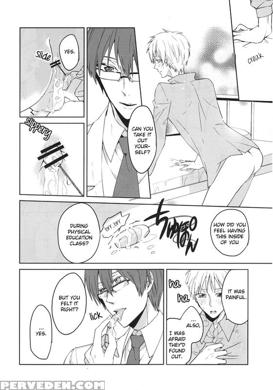 (super22) [ciao! (kanan)] Sanjikanme No Hokenshitsu (kuroko No Basuke) [english] [akakuro] 1