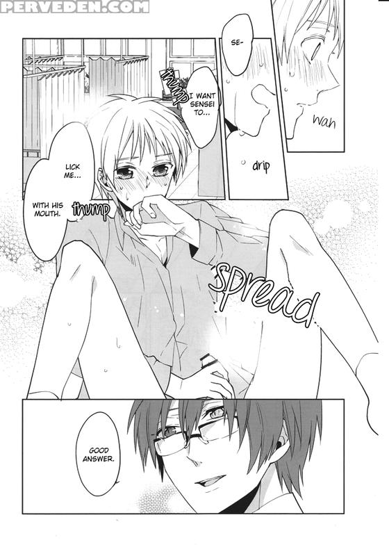 (super22) [ciao! (kanan)] Sanjikanme No Hokenshitsu (kuroko No Basuke) [english] [akakuro] 1