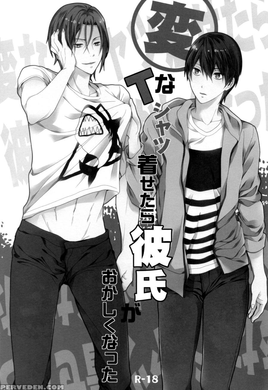 (super23) [aiou (aoshi Hina)] Hen Na T-shirt Kisetara Kareshi Ga Okashiku Natta (free!) [english] 1
