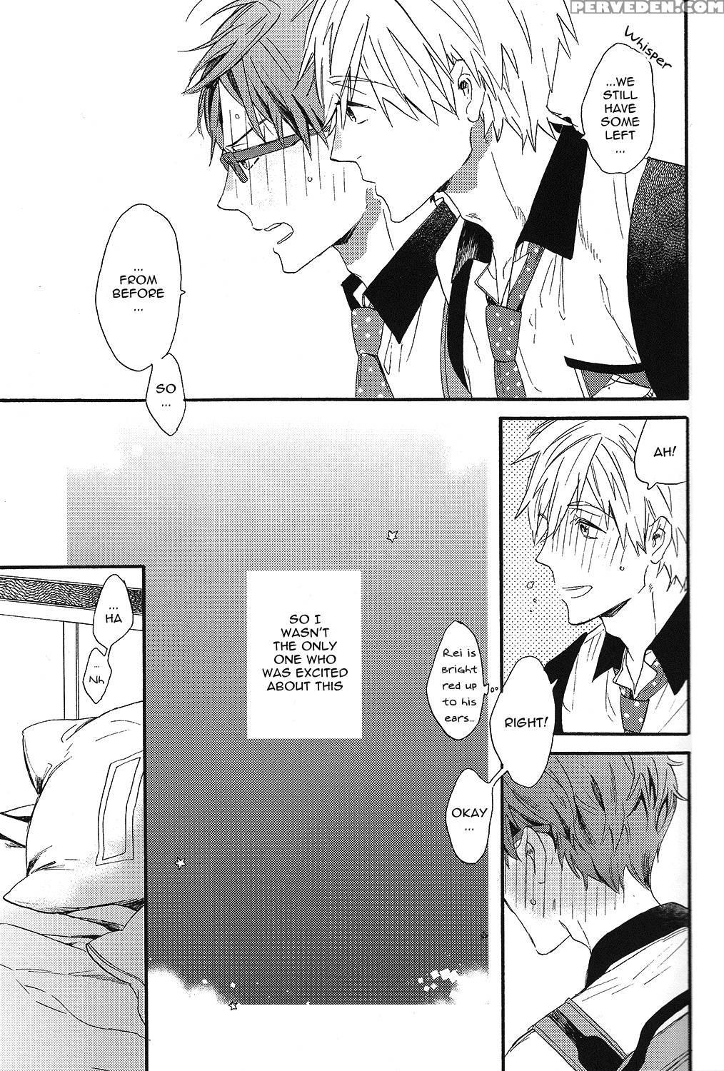 (super23) [ciao, Baby (miike Romuko)] Kowagari Mash Up! (free!) [english] [ebil Trio] 1