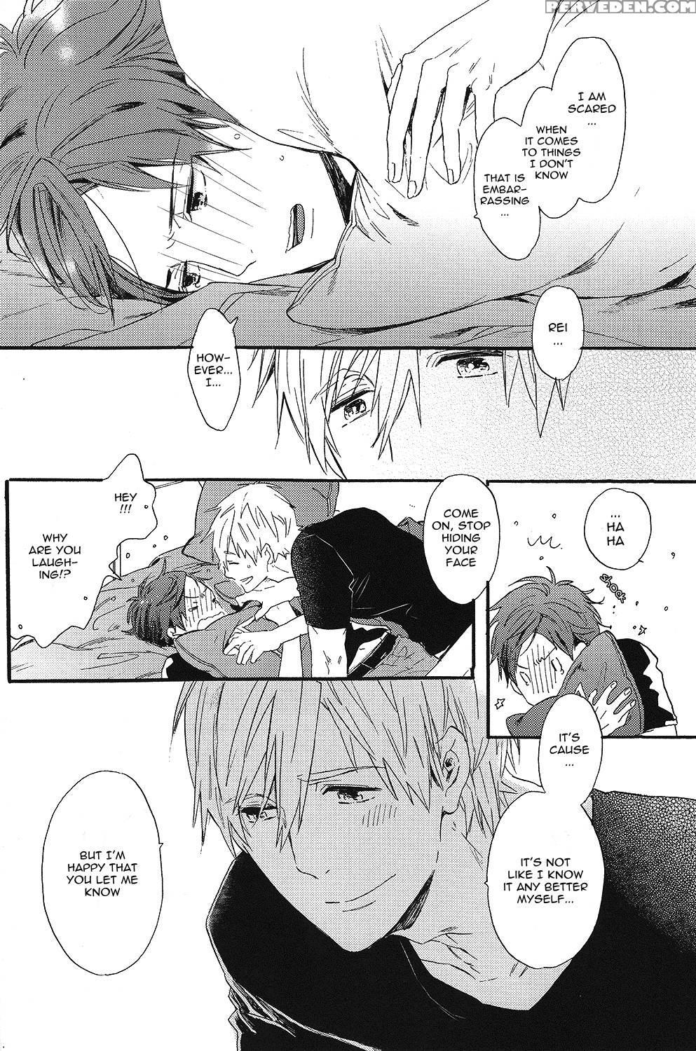 (super23) [ciao, Baby (miike Romuko)] Kowagari Mash Up! (free!) [english] [ebil Trio] 1