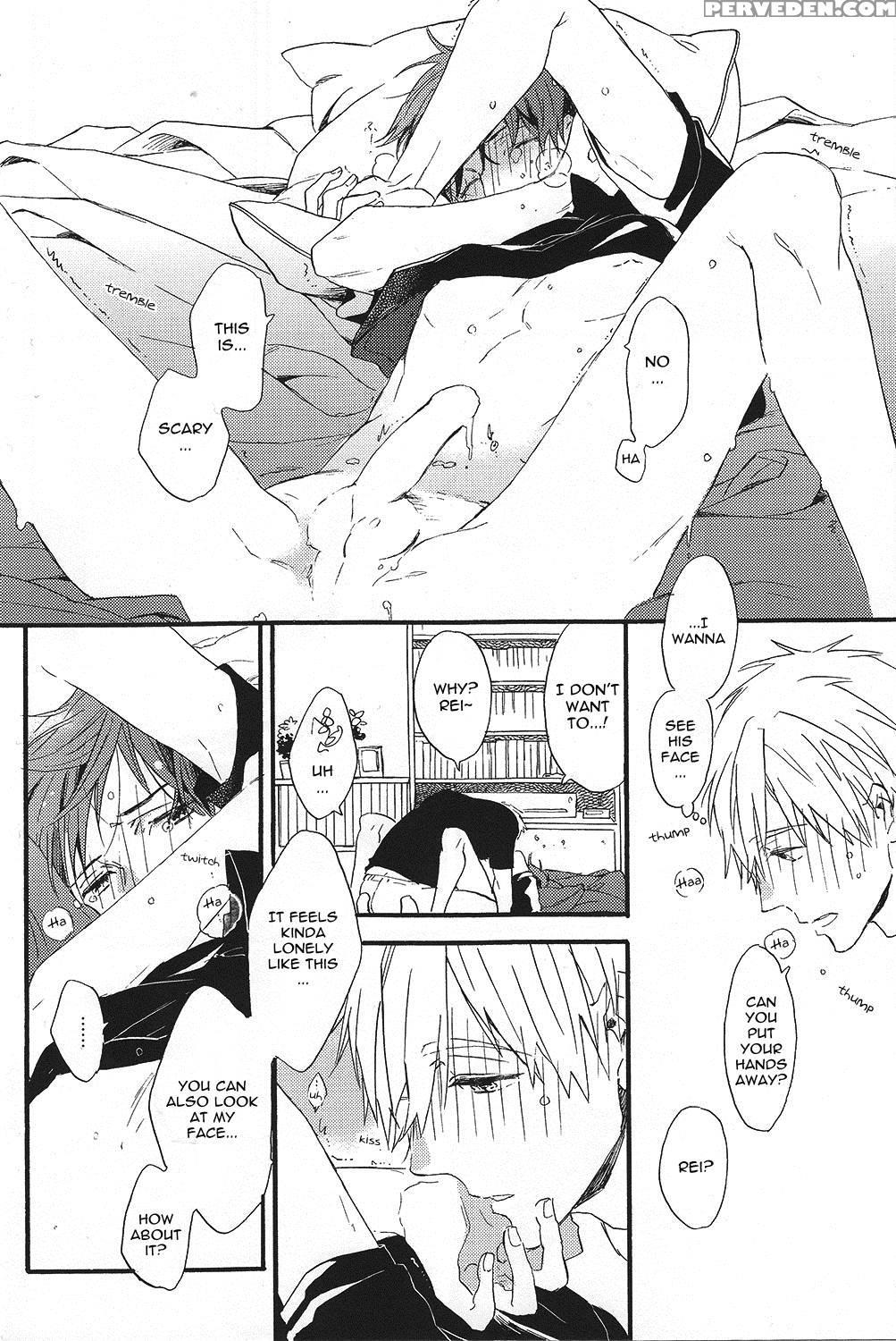 (super23) [ciao, Baby (miike Romuko)] Kowagari Mash Up! (free!) [english] [ebil Trio] 1