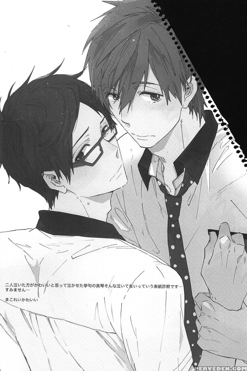 (super23) [ciao, Baby (miike Romuko)] Kowagari Mash Up! (free!) [english] [ebil Trio] 1