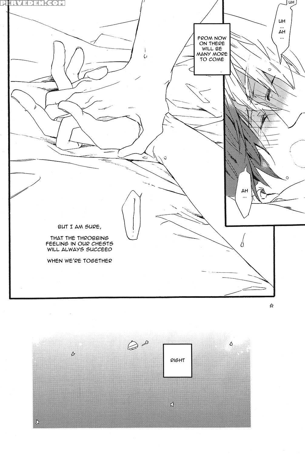 (super23) [ciao, Baby (miike Romuko)] Kowagari Mash Up! (free!) [english] [ebil Trio] 1