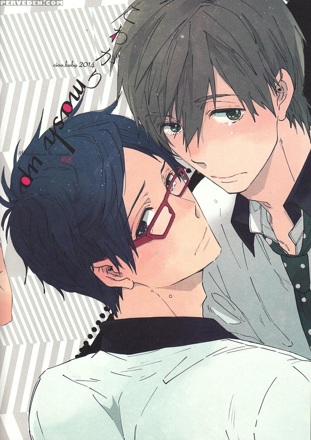 (super23) [ciao, Baby (miike Romuko)] Kowagari Mash Up! (free!) [english] [ebil Trio] 1