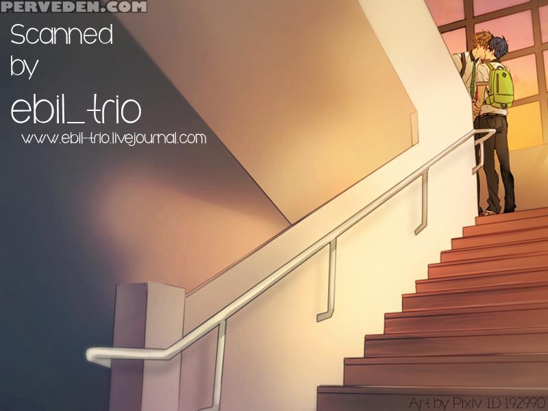 (super23) [ciao, Baby (miike Romuko)] Kowagari Mash Up! (free!) [english] [ebil Trio] 1