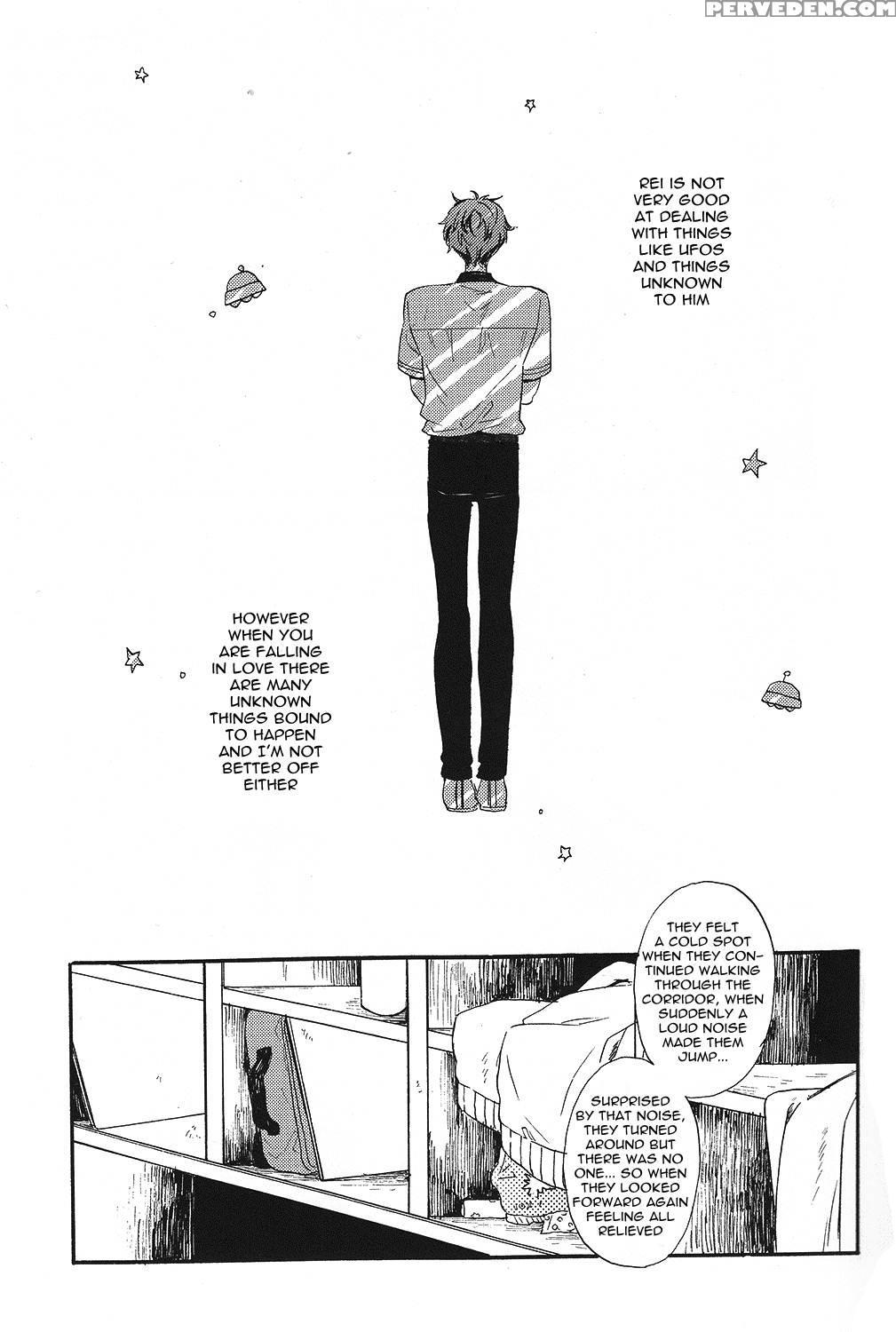 (super23) [ciao, Baby (miike Romuko)] Kowagari Mash Up! (free!) [english] [ebil Trio] 1