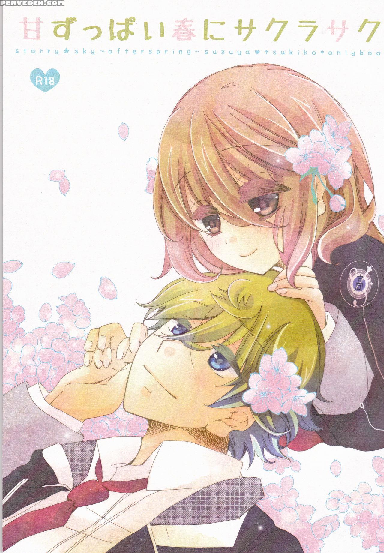 (super23) [hakuchou No Ouji (kinoko)] Amazuppai Haru Ni Sakura Saku (starry Sky) [english] [desudesu] 1
