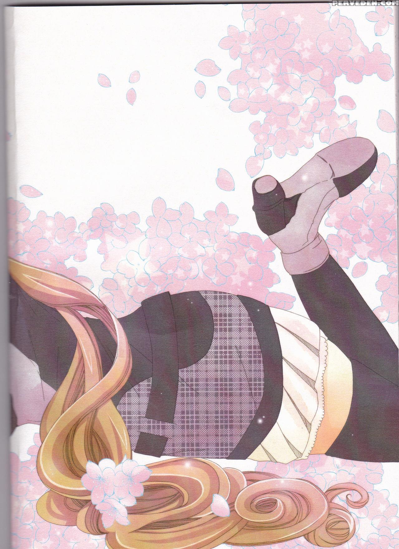 (super23) [hakuchou No Ouji (kinoko)] Amazuppai Haru Ni Sakura Saku (starry Sky) [english] [desudesu] 1