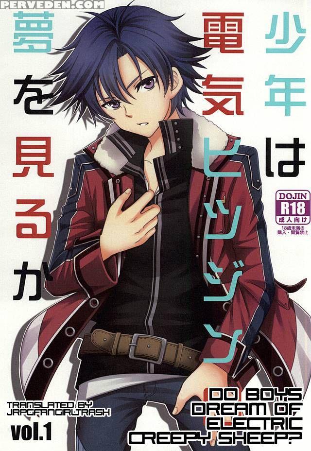 (super23) [hakuchuu Doudou (rian)] Shounen Wa Denki Hitsujin No Yume O Miru Ka Vol. 1 (the Legend Of Heroes: Sen No Kiseki) [english] [jrpgfangirltrash] 1