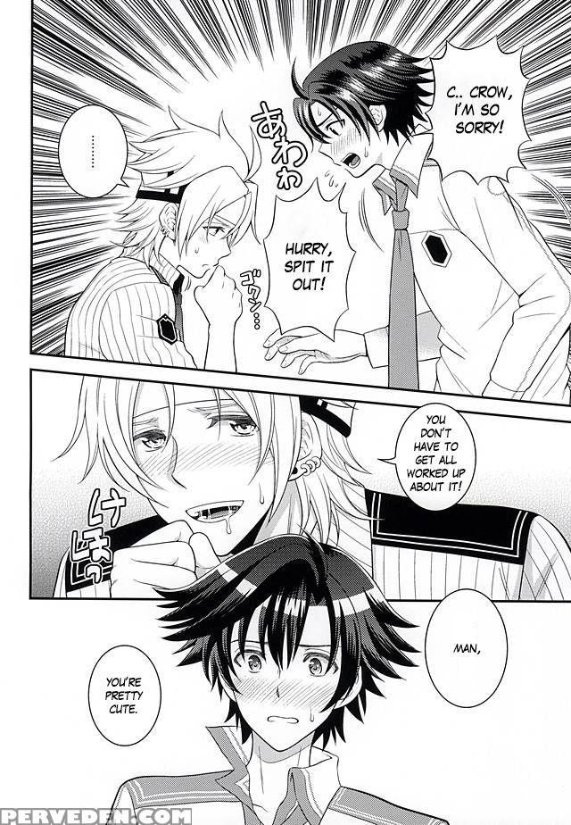 (super23) [hakuchuu Doudou (rian)] Shounen Wa Denki Hitsujin No Yume O Miru Ka Vol. 1 (the Legend Of Heroes: Sen No Kiseki) [english] [jrpgfangirltrash] 1