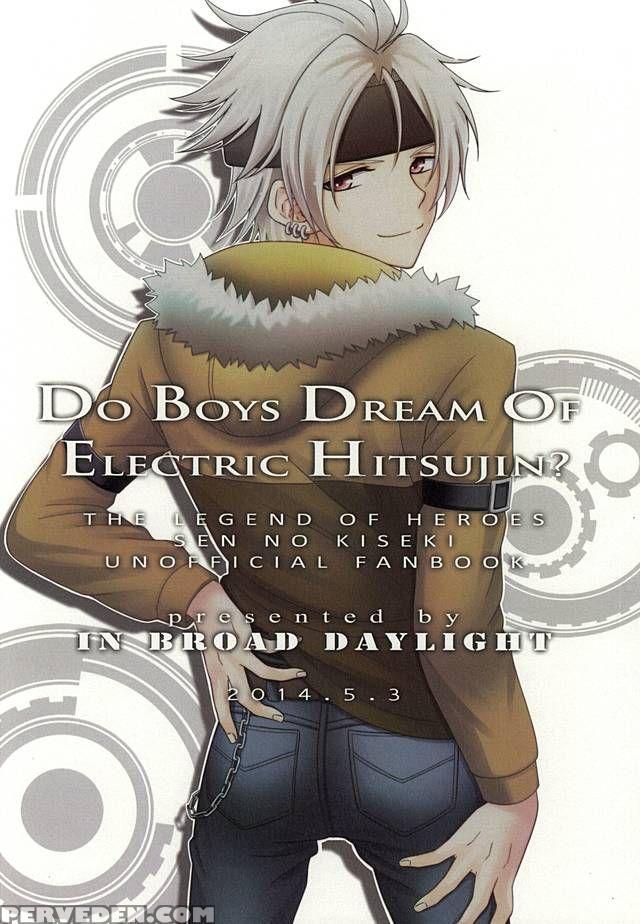 (super23) [hakuchuu Doudou (rian)] Shounen Wa Denki Hitsujin No Yume O Miru Ka Vol. 1 (the Legend Of Heroes: Sen No Kiseki) [english] [jrpgfangirltrash] 1