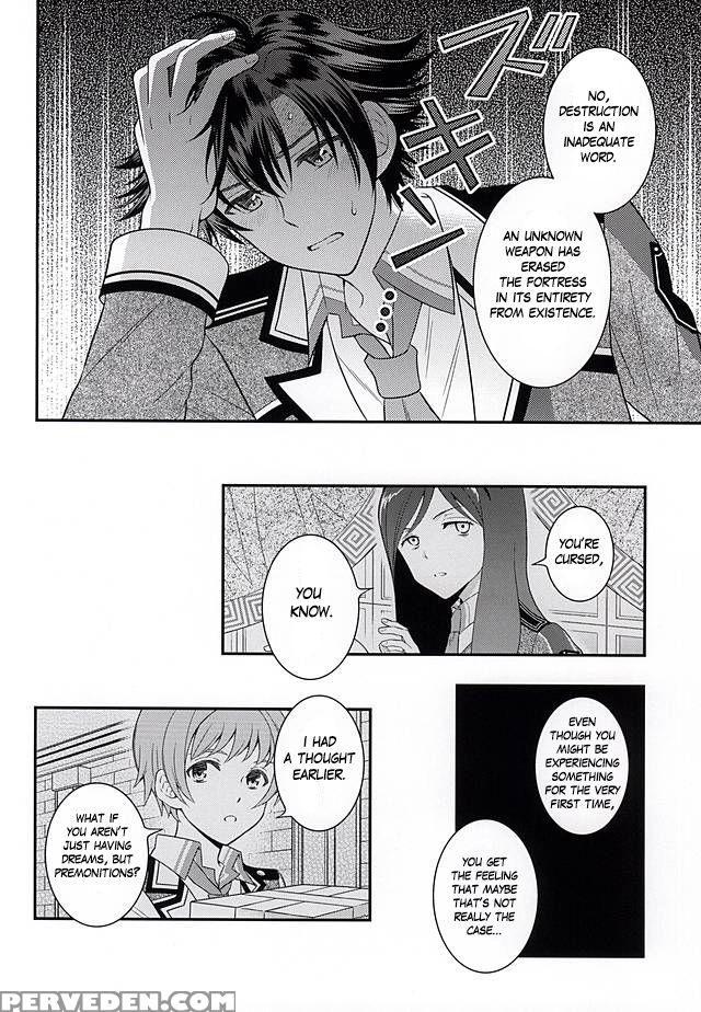 (super23) [hakuchuu Doudou (rian)] Shounen Wa Denki Hitsujin No Yume O Miru Ka Vol. 2 | Do Boys Dream Of Electric Creepy Sheep? Vol. 2 (the Legend Of Heroes: Trails Of Cold Steel) [english] [jrpgfangirltrash] Chapter 1 Page 49