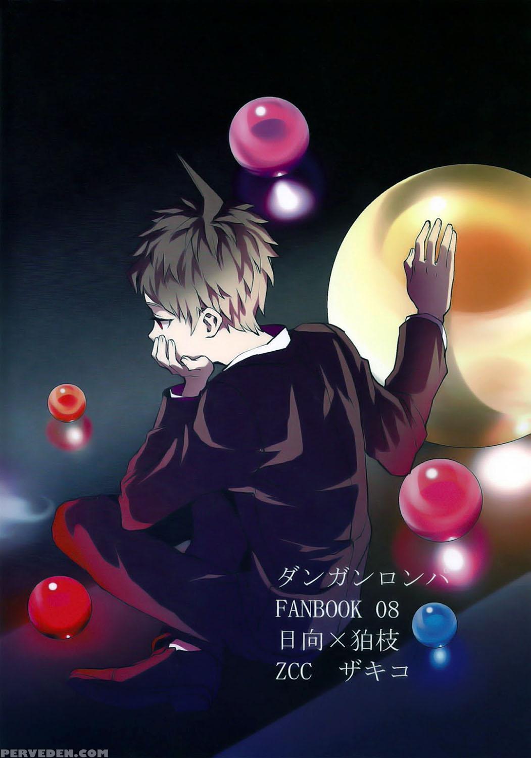 (super23) [zcc (zakiko)] Umarekawarenu Kanashimi Ni (super Danganronpa 2) [english] [best-gangsta] 1