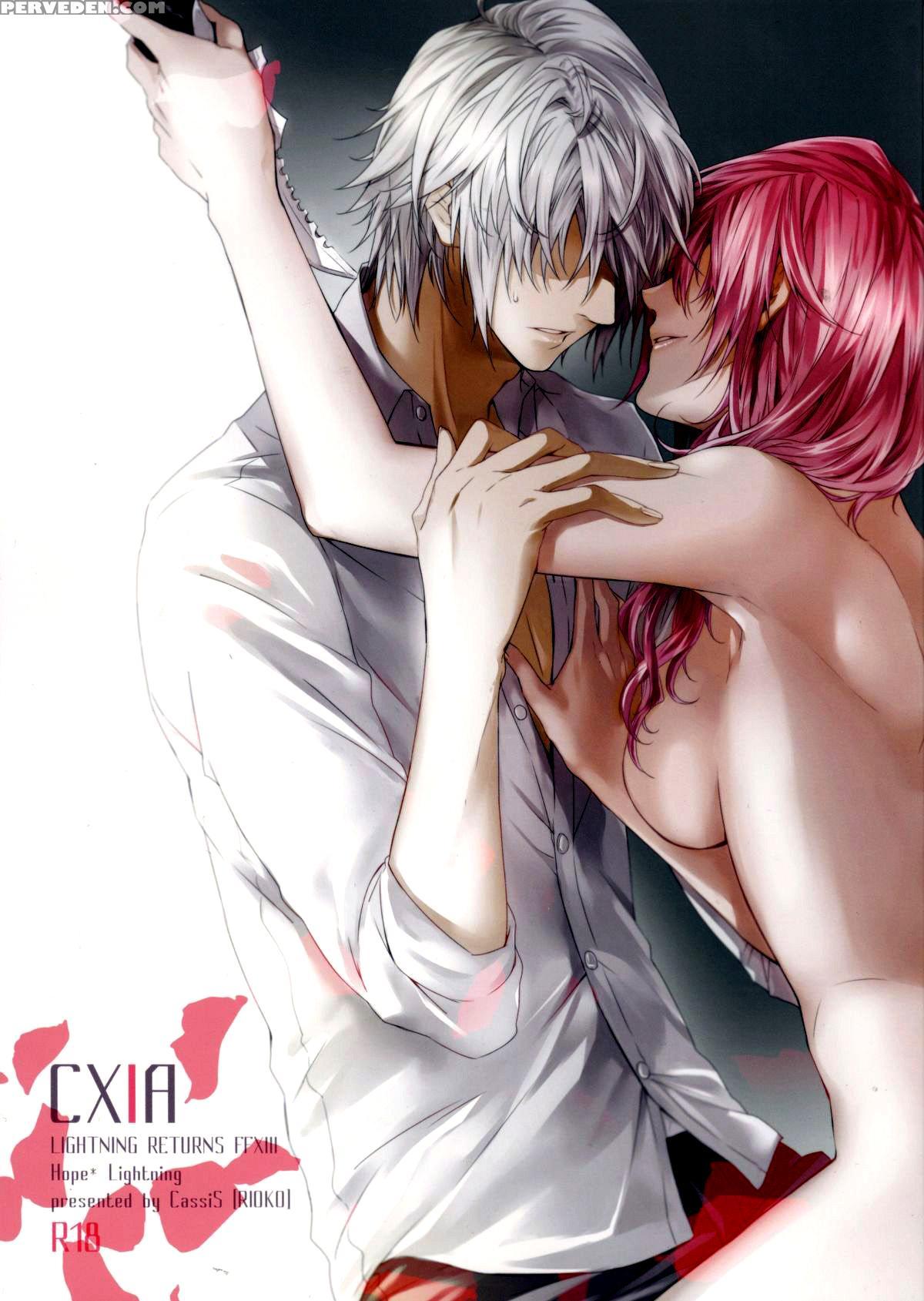 (super24) [cassis (rioko)] Cxia (final Fantasy Xiii) [english] [ehcove] 1
