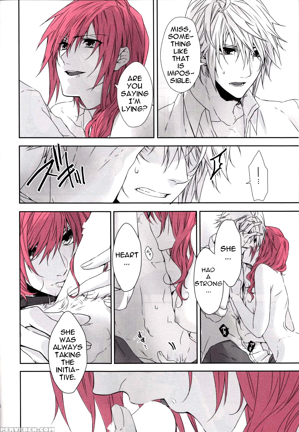(super24) [cassis (rioko)] Cxia (final Fantasy Xiii) [english] [ehcove] 1