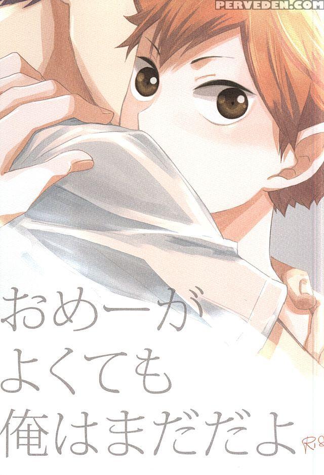 (super24) [elevatordog (uni Unio)] Omee Ga Yokute Mo Ore Wa Mada Dayo | Even If You're Okay I'm Not (haikyuu!!) [english] [procrastination Scans] 1