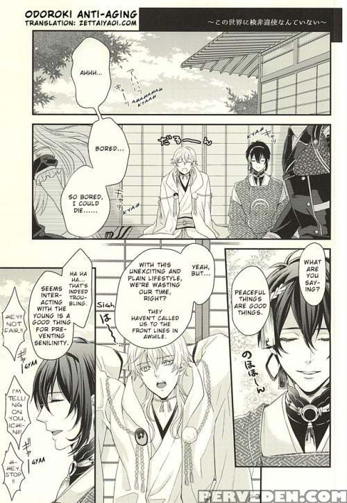 (super24) [karaage Of The Year (karaage Muchio)] Odoroki Anti-aging (touken Ranbu) [english] [zettai Yaoi] 1