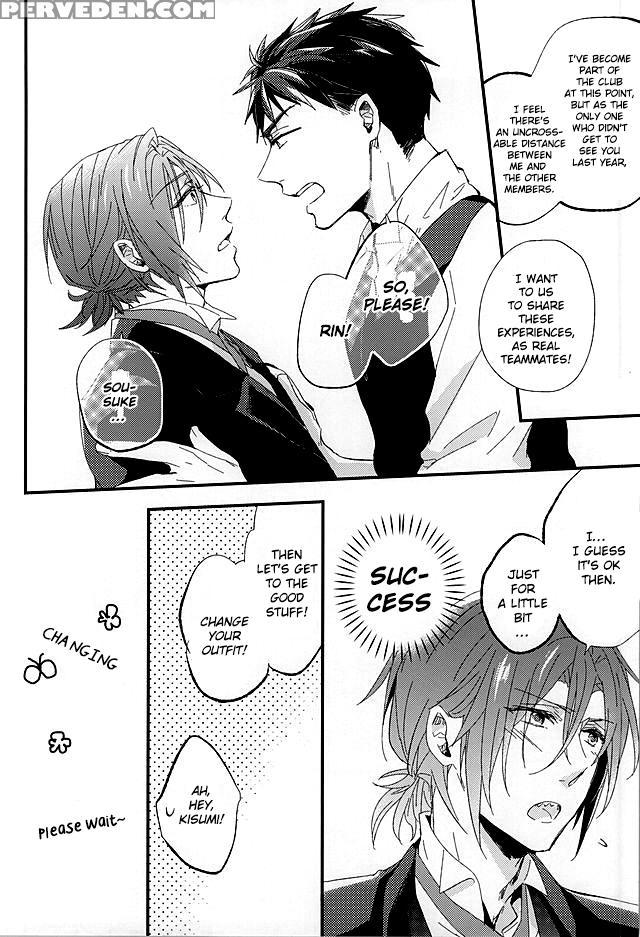 (super24) [praseodym (reyshi)] Sano Ko Maid Club (free!) [english] [zoe] 1