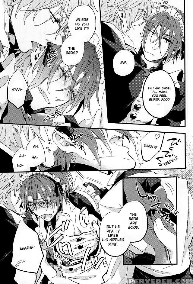 (super24) [praseodym (reyshi)] Sano Ko Maid Club (free!) [english] [zoe] 1