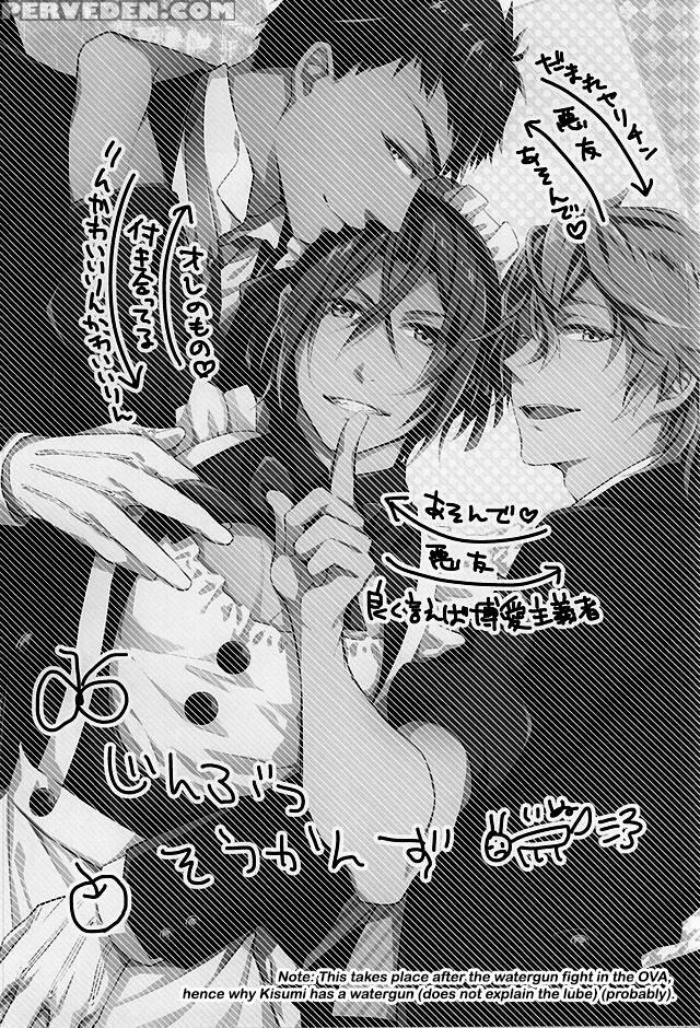 (super24) [praseodym (reyshi)] Sano Ko Maid Club (free!) [english] [zoe] 1