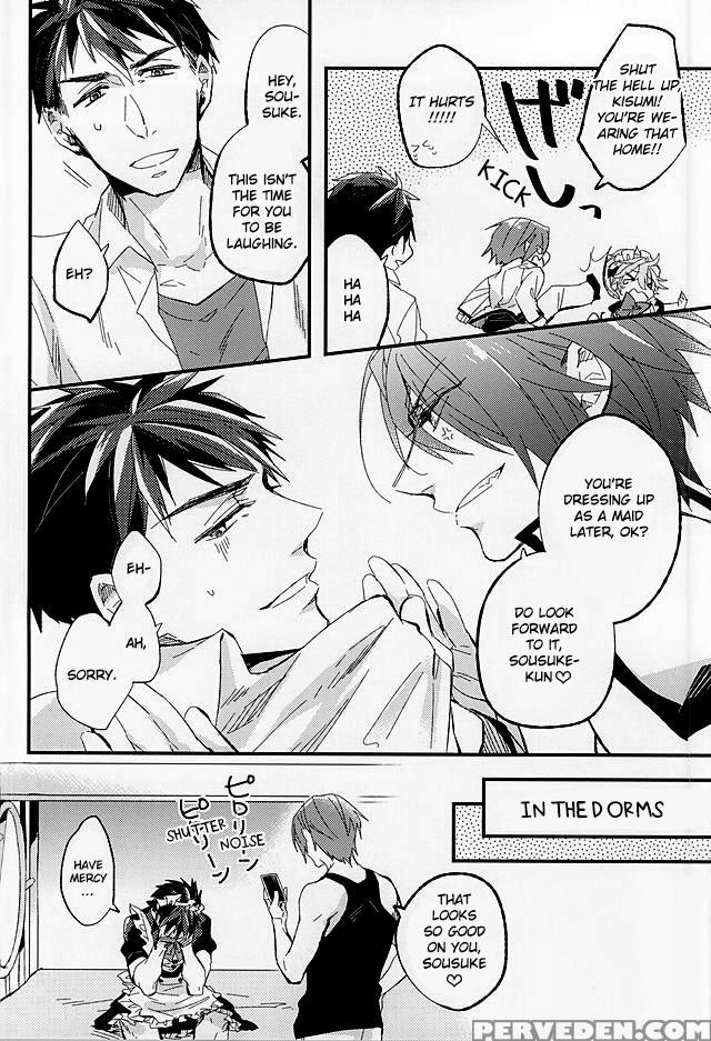 (super24) [praseodym (reyshi)] Sano Ko Maid Club (free!) [english] [zoe] 1