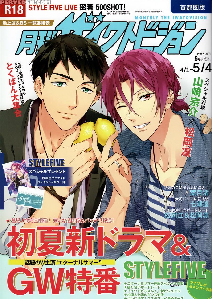 (super24) [pureslider (matsuo)] Monthly The Iwatovision (free!) [english] [ichigo-day] 1