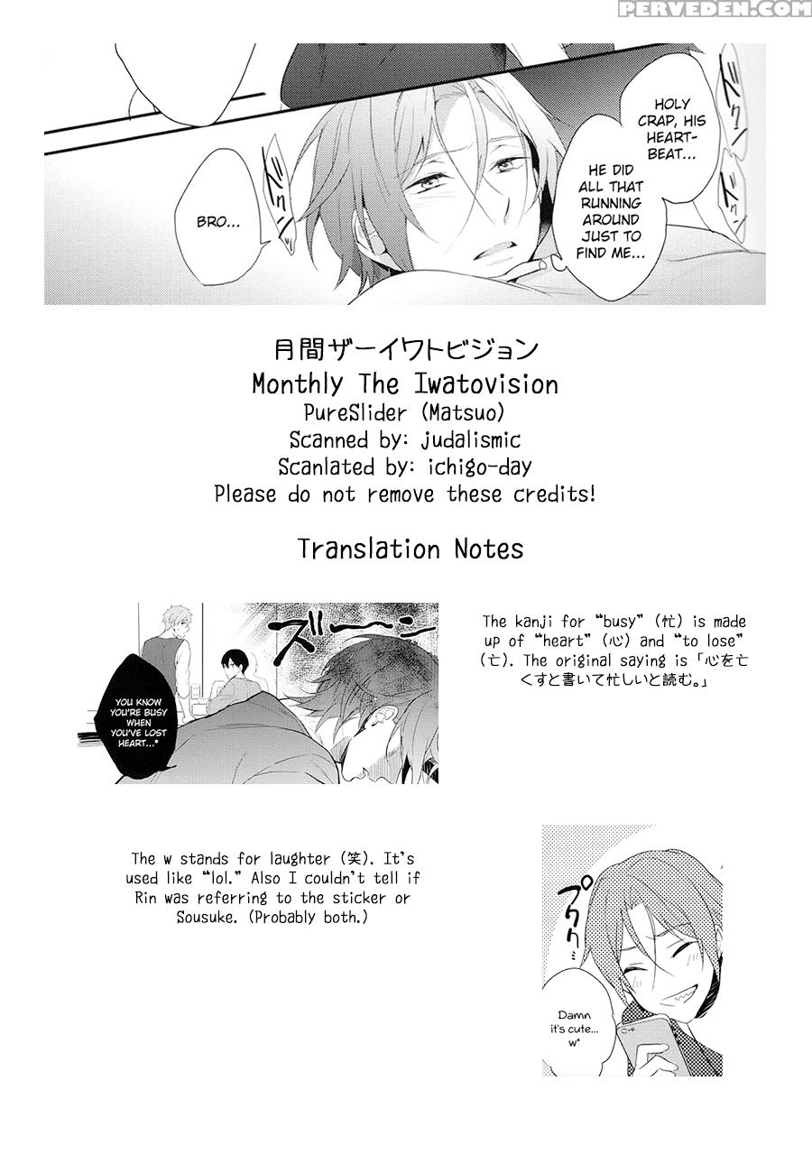 (super24) [pureslider (matsuo)] Monthly The Iwatovision (free!) [english] [ichigo-day] 1