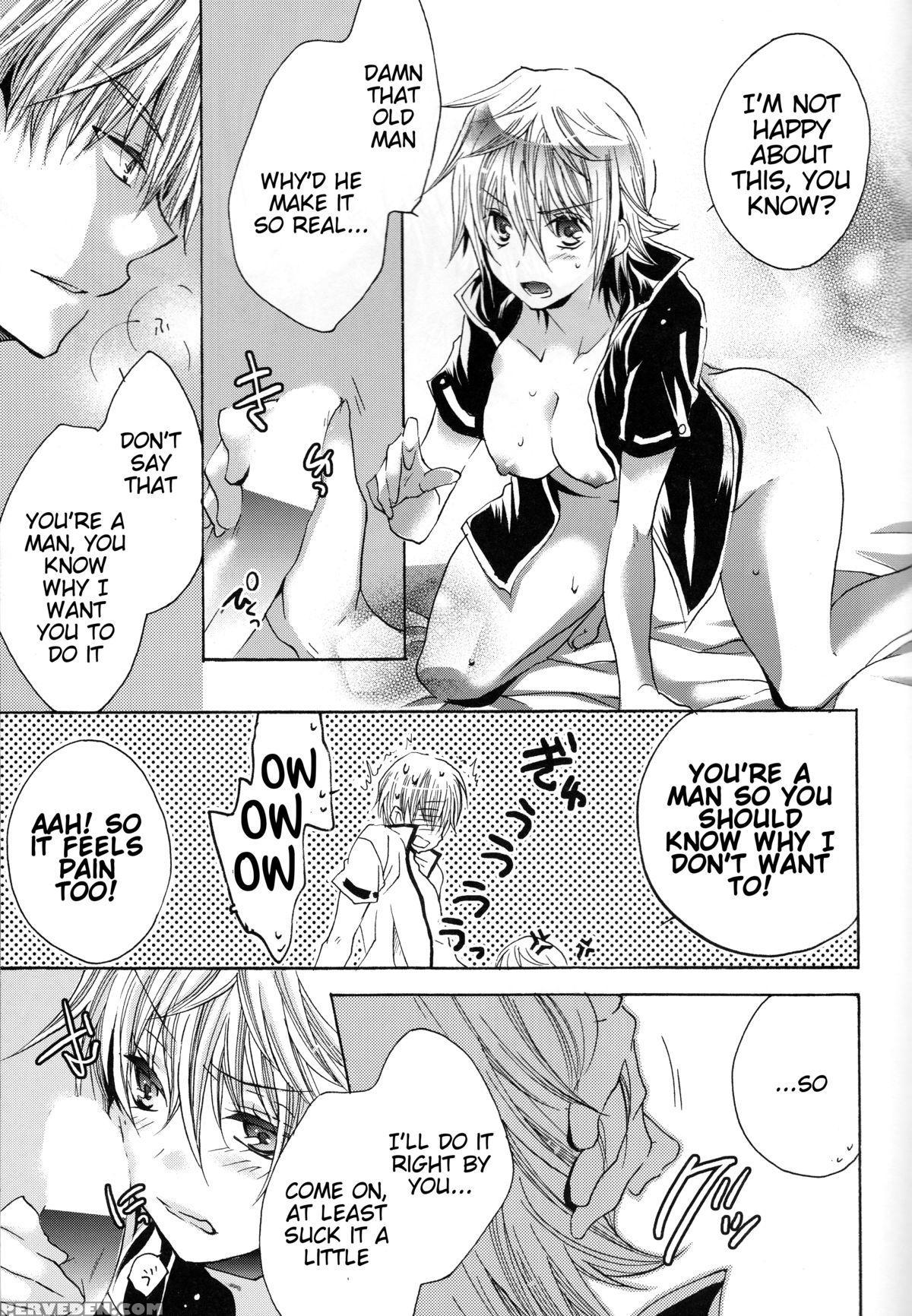 (super24) [rekka (izumi Asuka)] Omae Wa Dare To Kiss O Suru? Side K (gintama) [english] [tigoris Translates] Chapter 1 Page 13