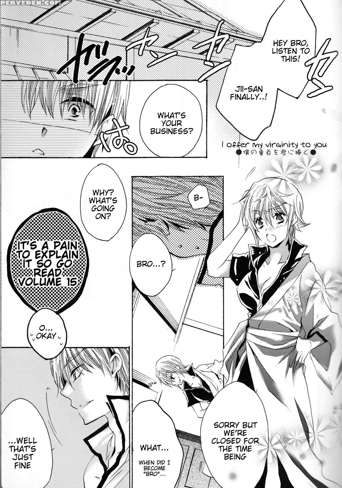 (super24) [rekka (izumi Asuka)] Omae Wa Dare To Kiss O Suru? Side K (gintama) [english] [tigoris Translates] Chapter 1 Page 7