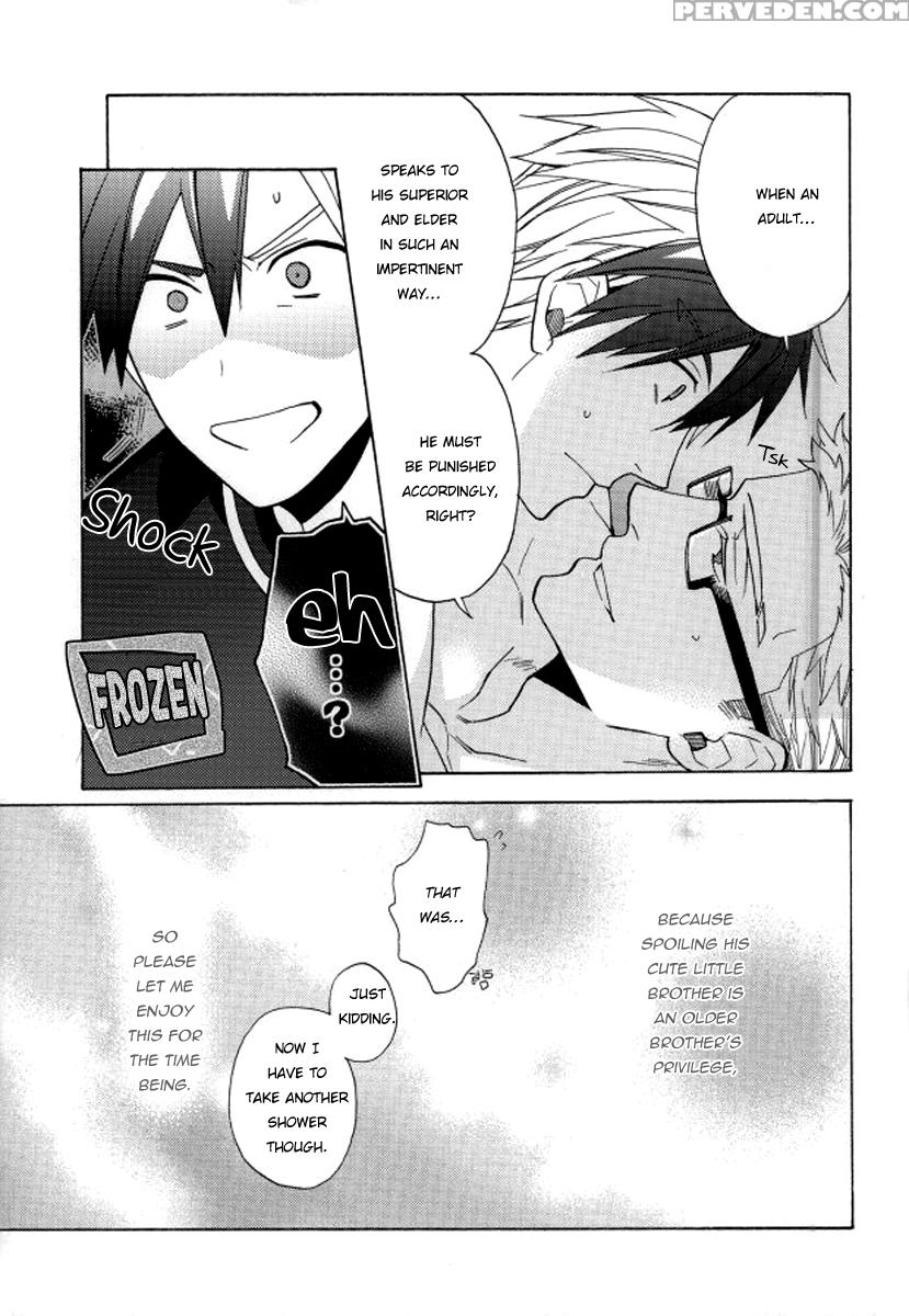 (super24) [smoke(mennu)] Nii-san Is So Mean! (tales Of Xilia 2) [eng] [pandora's Actor] 1