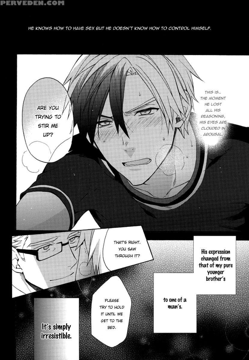 (super24) [smoke(mennu)] Nii-san Is So Mean! (tales Of Xilia 2) [eng] [pandora's Actor] 1