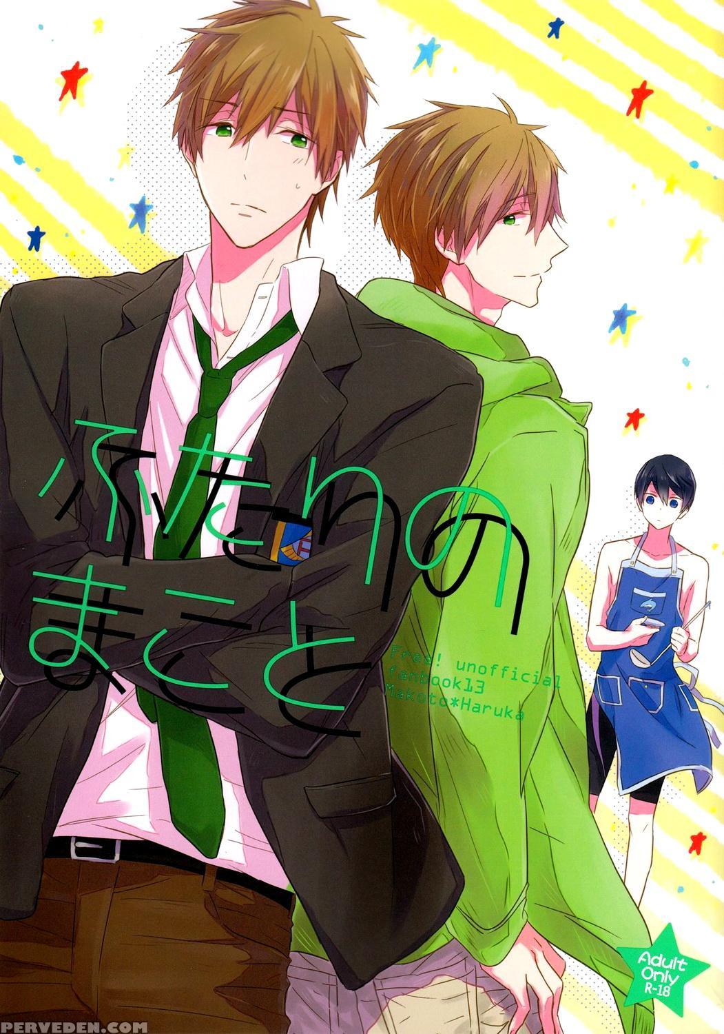 (super24) [sneeeze (kubu)] Futari No Makoto (free!) [english] [mgqr Scans] 1